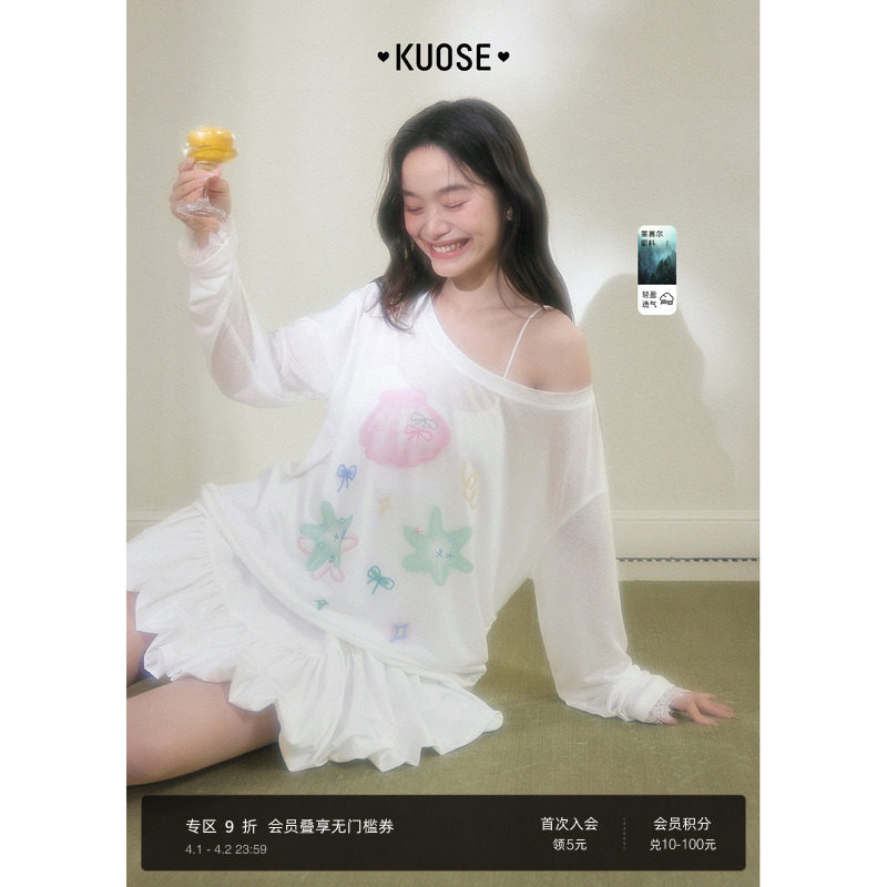 阔色白色露肩上衣长袖罩衫t恤2026春季穿搭新款女装蓝色斜肩薄秋