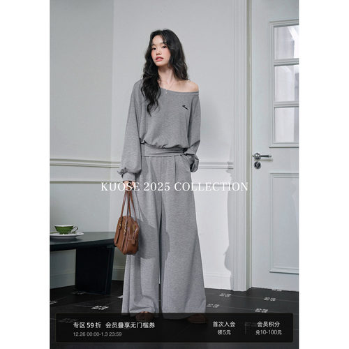 套装搭配、同色系、简约休闲