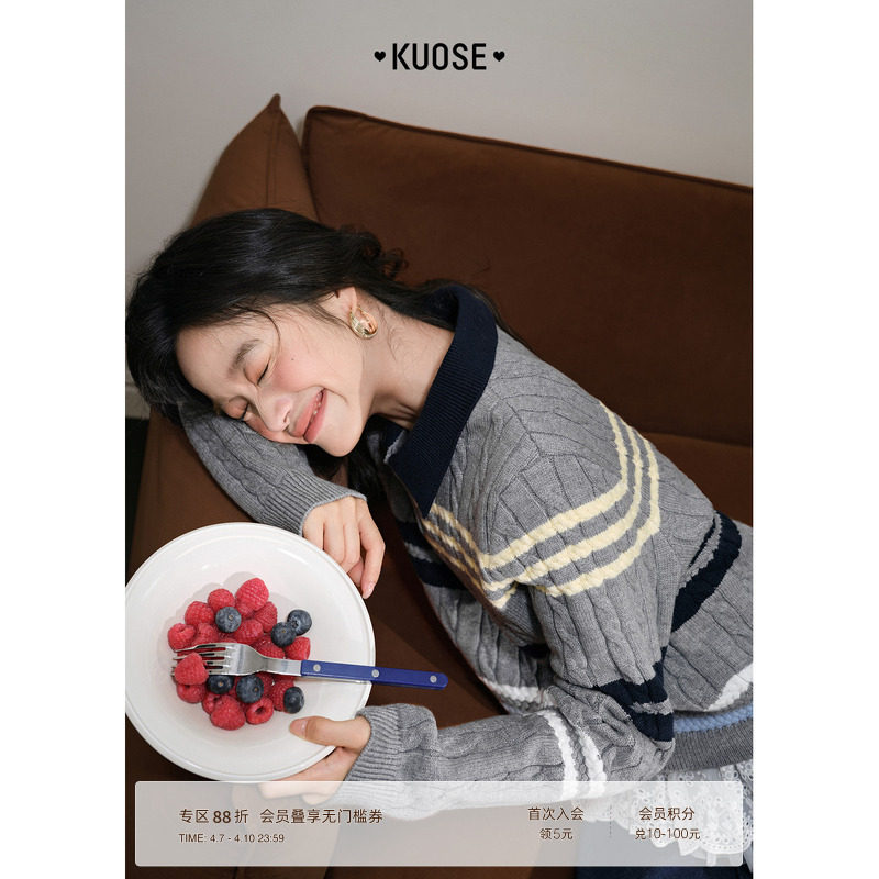 阔色条纹麻花拼接网纱花边针织衫女装2025秋冬季新款灰色翻领毛衣