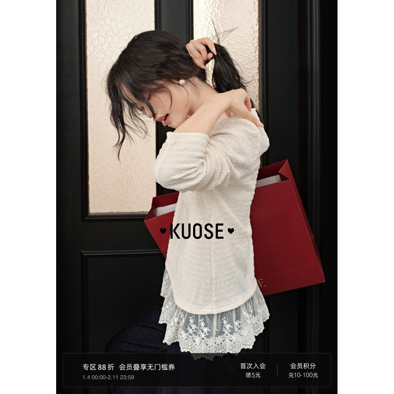 阔色蕾丝花边拼接打底衫T恤女25秋冬季新款法式长款内搭上衣