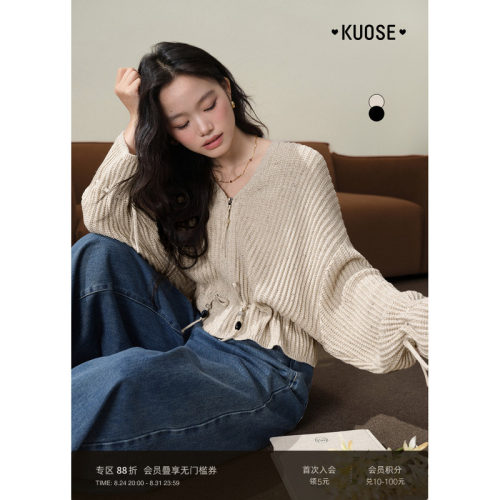 条纹收腰显瘦毛衣女绑带短款