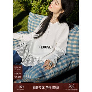 阔色白色蕾丝内搭叠穿上衣宽松26秋冬漂亮穿搭打底衫长袖t恤女新