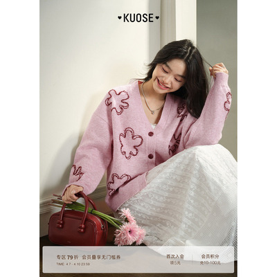 粉色v领毛衣开衫外套长袖针织衫