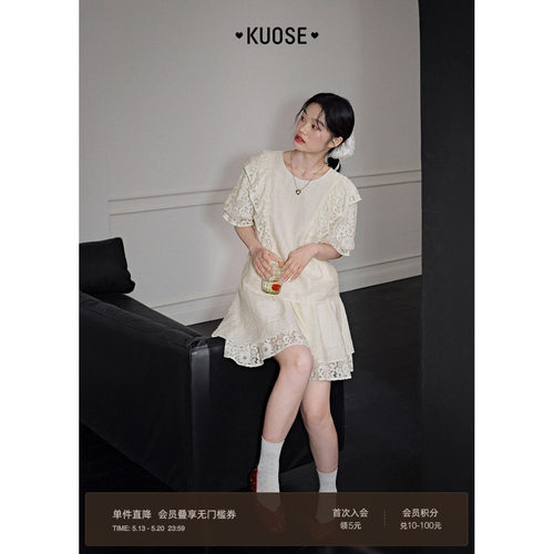 白色蕾丝上衣半身裙两件套