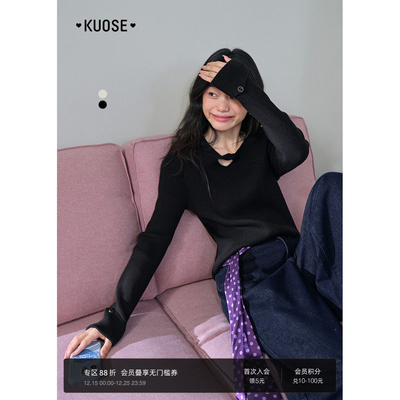 阔色杏色短款镂空内搭针织衫