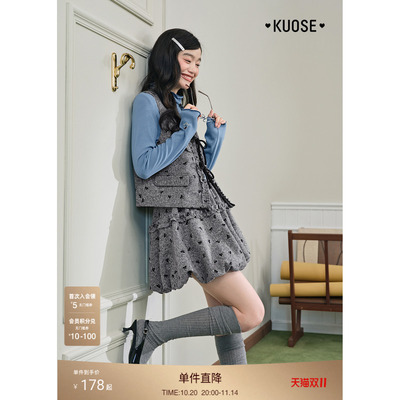 灰色马甲花苞半裙两件套