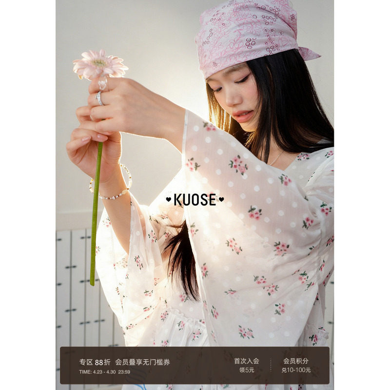 阔色条纹喇叭袖碎花小衫女26春夏季新款V领蕾丝蝴蝶结雪纺衫上衣