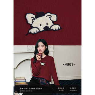 阔色红色小狗刺绣毛衣上衣女2025秋冬季新款过年氛围感打底针织衫