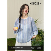 穿搭新款 阔色蓝色条纹镂空长袖 女2026春季 小衫 宽松衬衣上衣秋 衬衫