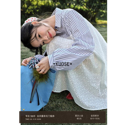 假两件条纹衬衫式长袖连衣裙