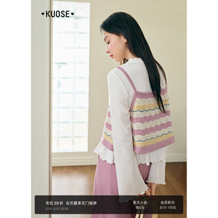 阔色镂空提花条纹针织马甲叠穿上衣女2026春季 甜美背心吊带秋 新款