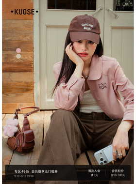 阔色气质粉色翻领短款外套宽松2026春季新款女装卡其色长袖上衣秋