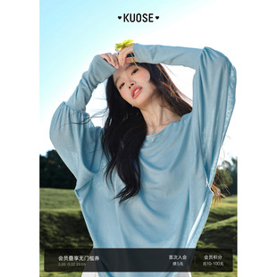 阔色浅蓝色v领蝙蝠袖上衣罩衫2026春夏季新款女不规则设计长袖t恤