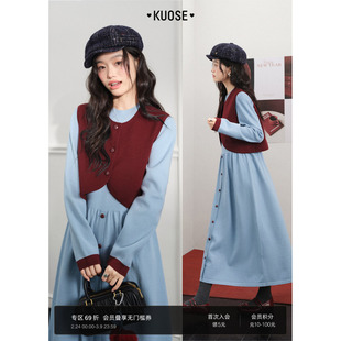 阔色红马甲针织裙毛衣连衣裙两件套装气质穿搭26春季外穿背心秋冬