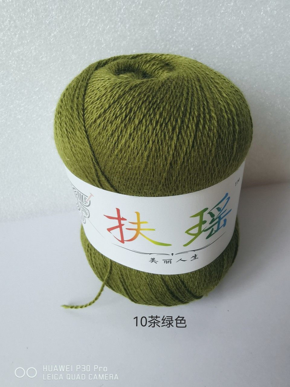 扶瑶编织坊 真丝羊绒线可做配线四季通用毛线精品山羊绒线