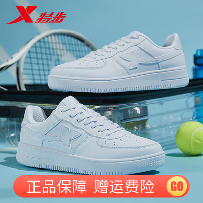 特步正品轻便休闲情侣款小白鞋子