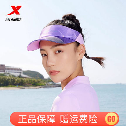 特步运动跑步空顶帽男女款夏季太阳帽遮阳帽透气网球户外遮脸帽子