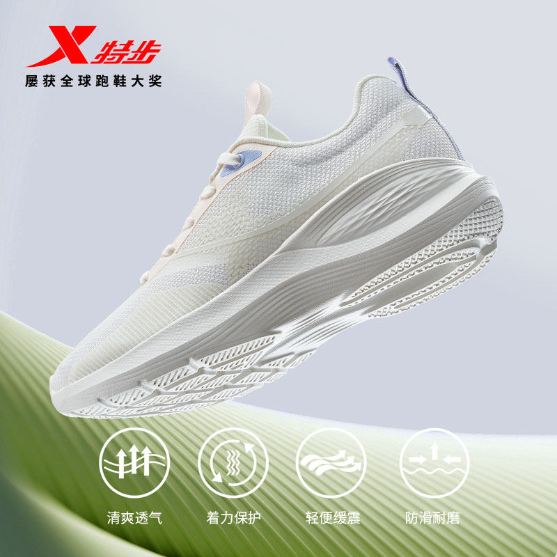 特步正品跑鞋女夏季单层网面透气休闲运动鞋子轻便减震跑步鞋女鞋