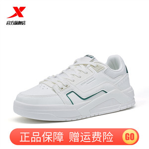 特步板鞋男鞋革面防水轻便潮流时尚厚底增高舒适运动鞋厚底休闲鞋
