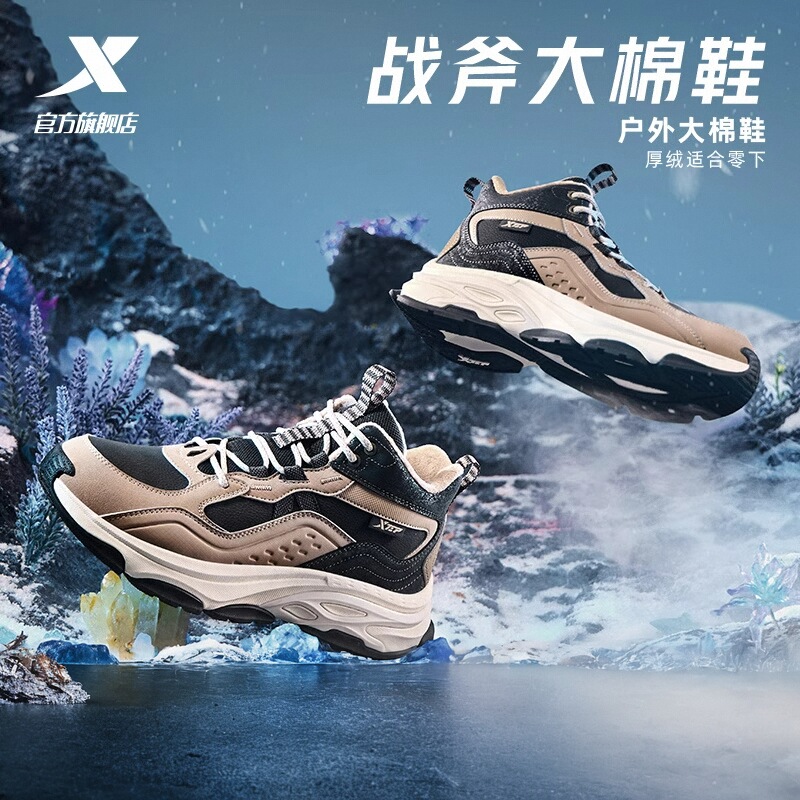 实体同款特步男女高帮加厚棉鞋