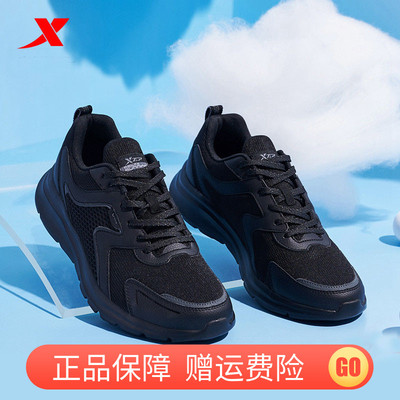 防伪验证赠运费险特步男黑跑鞋