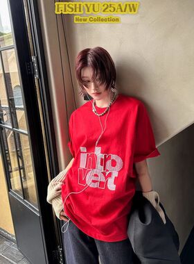 十三行FISHYU春季新款美式复古字母刺绣宽松圆领短袖t恤女625517