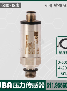 瑞士511.955603745压力变送传感器HUBA丹佛斯conrtol富巴0~600bar