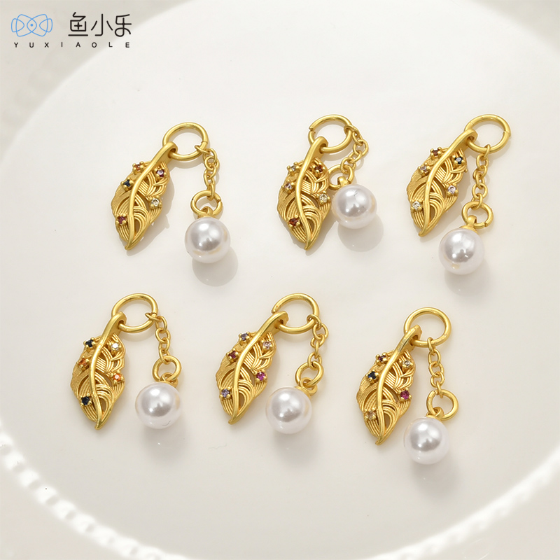 古法金砂金树叶珍珠链条吊坠diy中国复古风手链项链耳饰配件材料