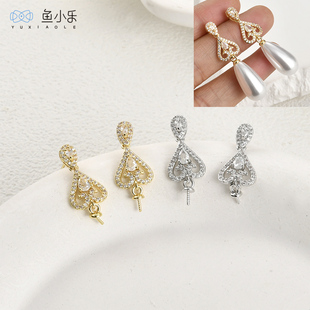 14k电镀真金保色气质镶锆石蕾丝带珍珠托耳钉diy手作耳环耳饰配件