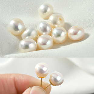 天然淡水珍珠扁圆半孔馒头珠diy手作珍珠耳钉项链挂珠材料配件