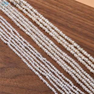 2mm天然淡水珍珠不规则巴洛克珍珠diy手链项链耳饰品串珠材料配件