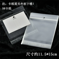 Сумка, 11.5×15см