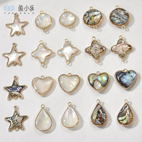 天然海贝黑贝幻彩贝壳吊坠