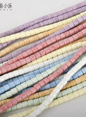 4mm日系马卡龙彩色氧化锆管珠隔珠散珠diy手工串珠项链手链配材