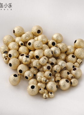 14K/18k保色磨砂小金珠圆珠隔珠diy饰品散珠手链项链配珠3-6mm