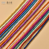 4mm彩色松石圆珠直孔珠diy手链项链耳饰品散珠隔珠配件串珠材料