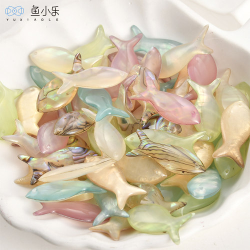天然海贝鲍鱼贝滴胶鼓面小鱼吊坠