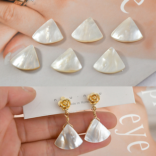 天然珍珠贝母贝壳扇形吊坠diy手工项链耳环饰品材料配件