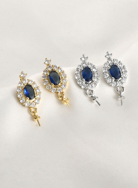 14k电镀真金保色蓝色锆石椭圆珍珠耳钉diy手作耳环耳饰配件材料