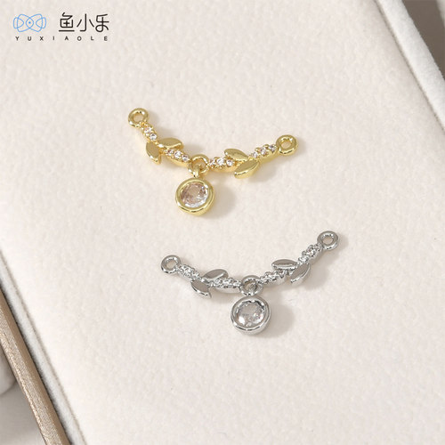 铜镀14k金树叶花锆石双吊DIY配件