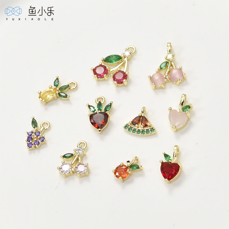 14k金保色迷你锆石葡萄菠萝草莓水果吊坠diy手链项链耳饰品配件材