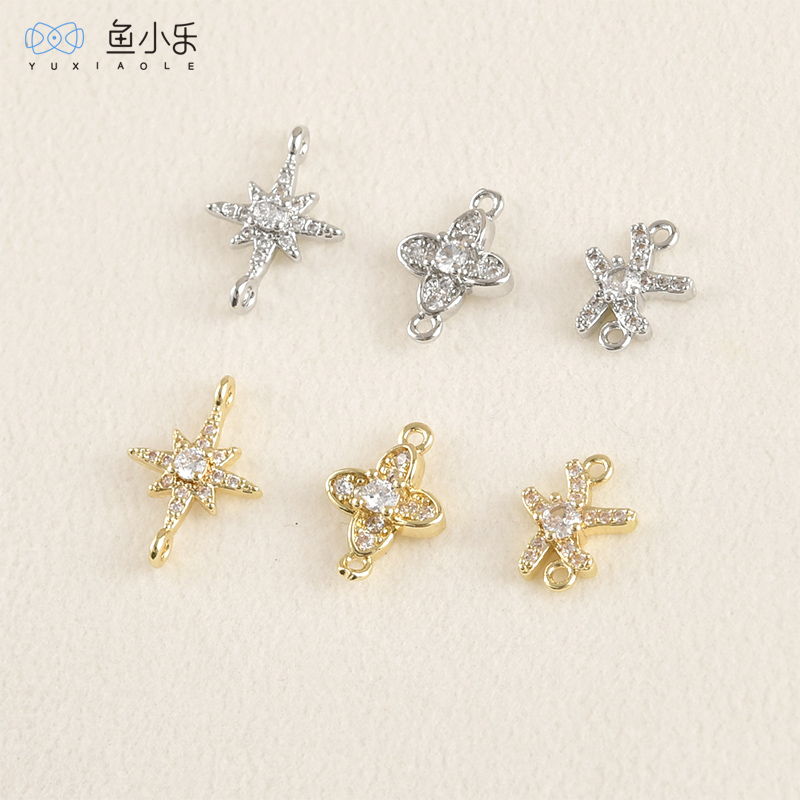 14k电镀真金保色镶锆石双吊海星花朵星芒连接吊坠diy手作饰品配件