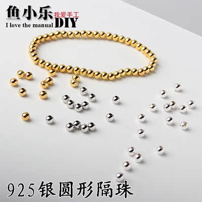 串珠手链diy珠子手链银饰品