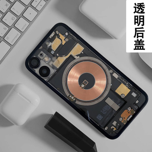 适用拆机改装苹果8P透明后盖iphone8plus透明屏幕6S7代X11 12后壳