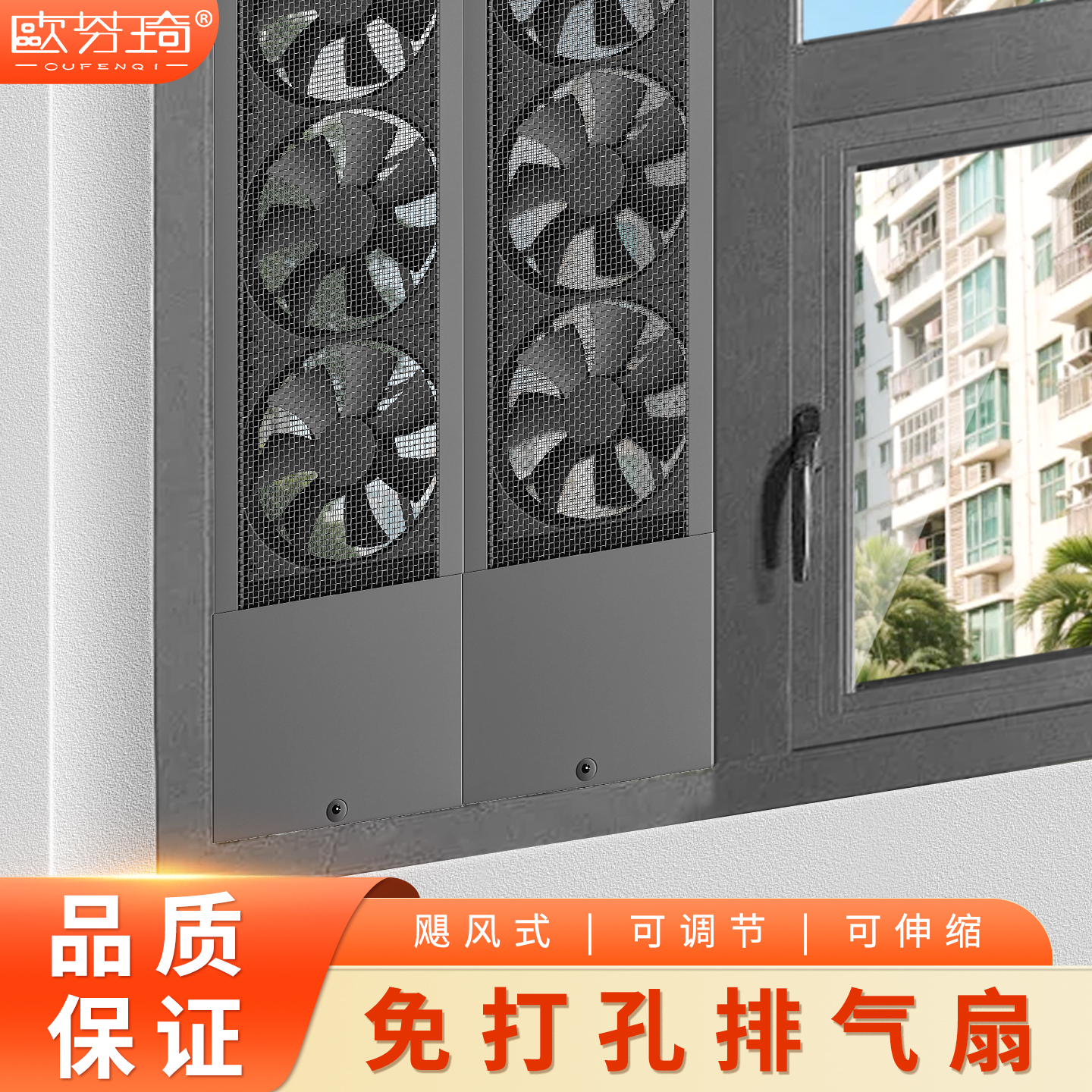 免打孔窗户排气扇排风扇免安装窗式换气扇强力厨房抽烟机排烟神器
