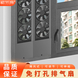 免打孔窗户排气扇排风扇免安装窗式换气扇强力厨房抽烟机排烟神器