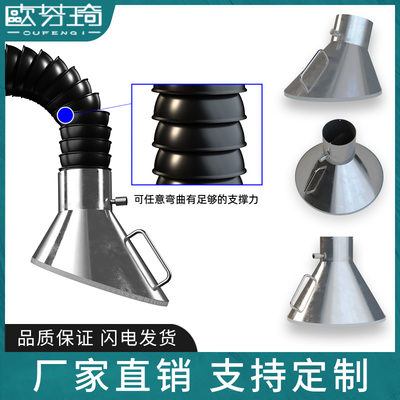 可定制！304不锈钢吸烟罩排烟罩