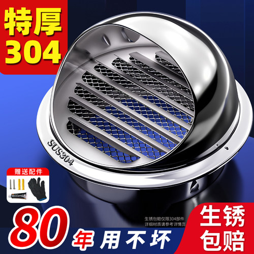 品牌不锈钢风帽质量超好家装首选