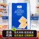 会员代购 海盐苏打饼干咸味休闲零食孕妇办公室下午茶独立包装