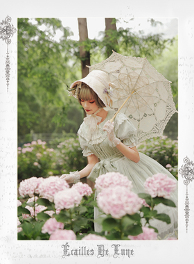 écailles De Lune — Rosemary - OP（售罄 展示)